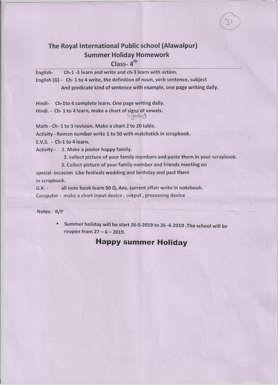 Summer Holiday 2019 summer-holiday-2019