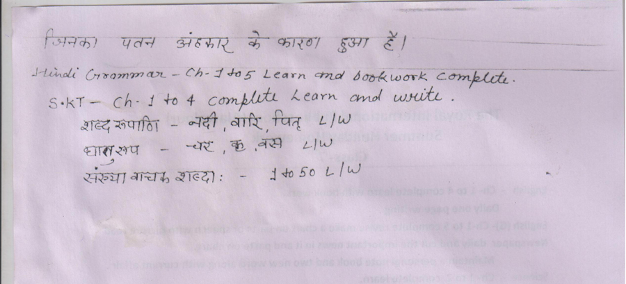 8th class holiday homework 2019 picture